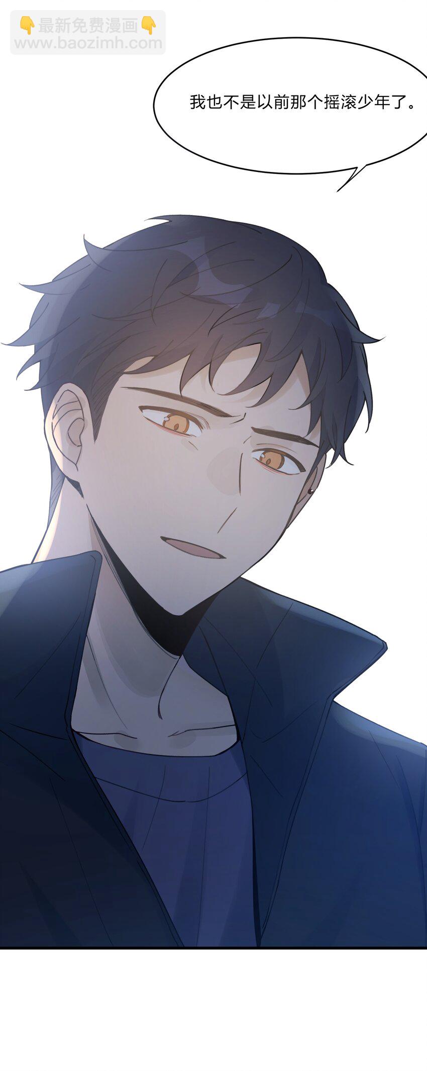 Track020 音乐不说废话-第23话