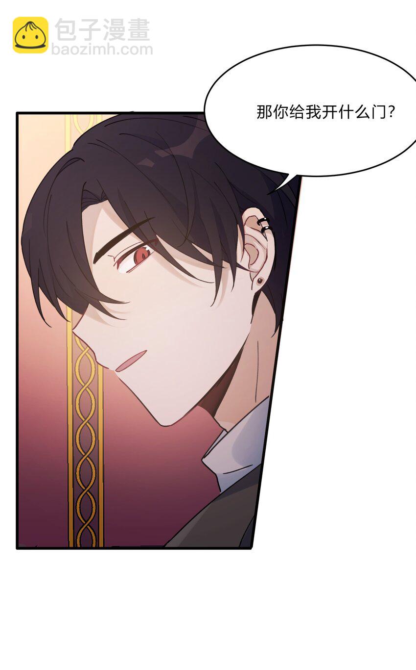 Track020 音乐不说废话-第23话