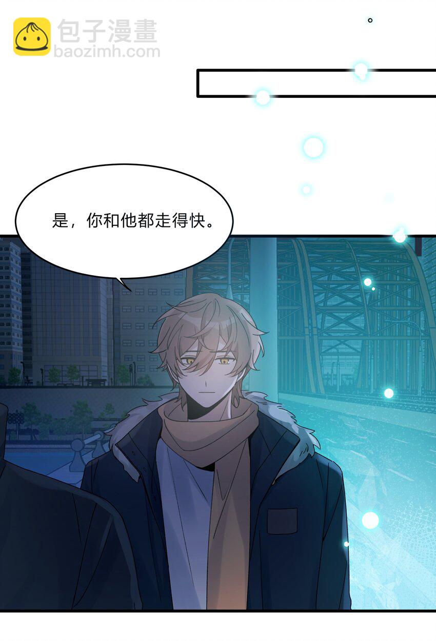 Track020 音乐不说废话-第23话