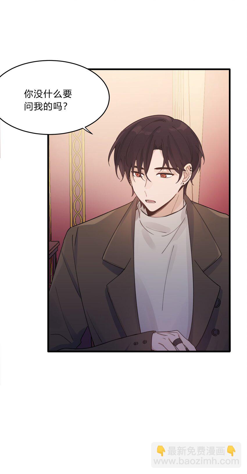 Track020 音乐不说废话-第23话