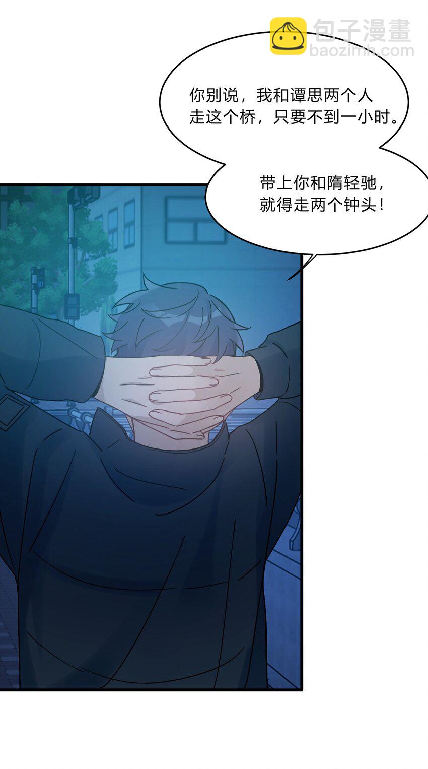 Track020 音乐不说废话-第23话