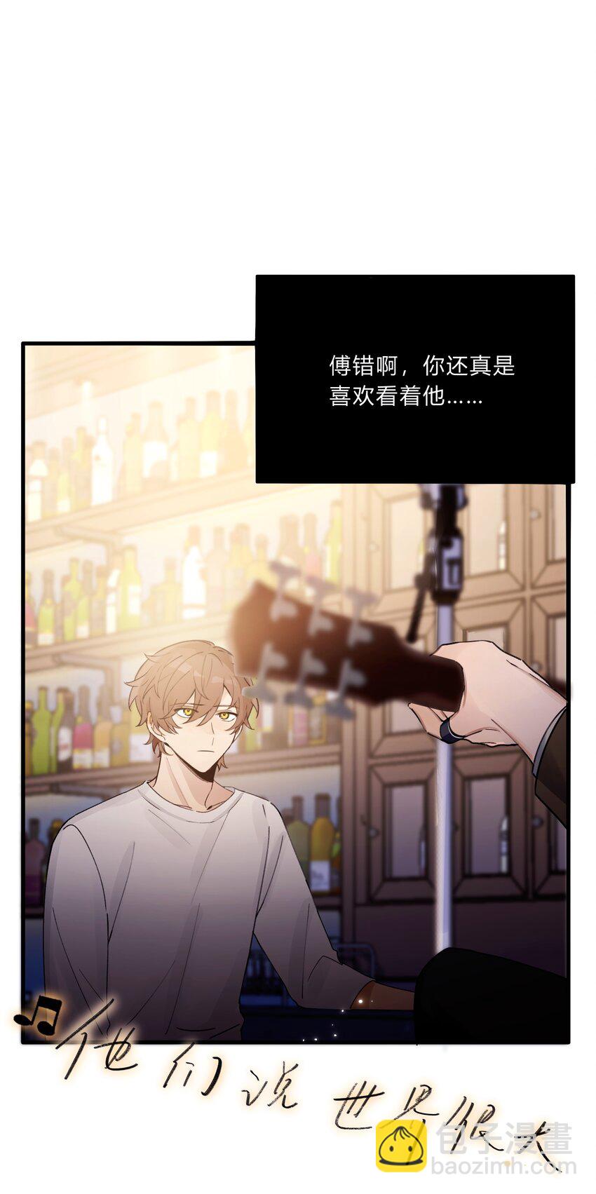 輕錯 - Track021 戴棒球帽的男生 - 3