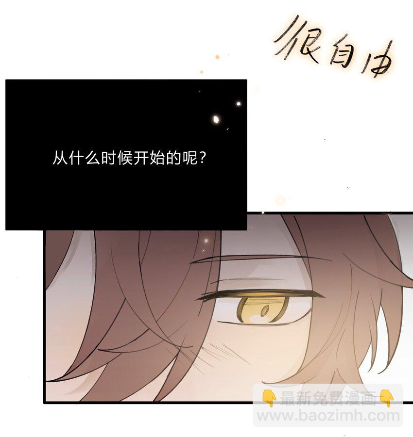 輕錯 - Track021 戴棒球帽的男生 - 4