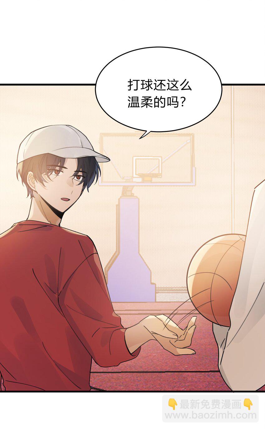 Track023 这么温柔吗-第27话