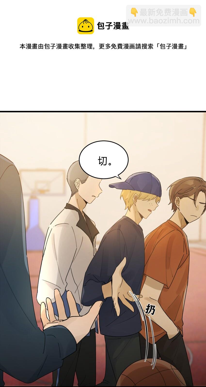 Track023 这么温柔吗-第27话