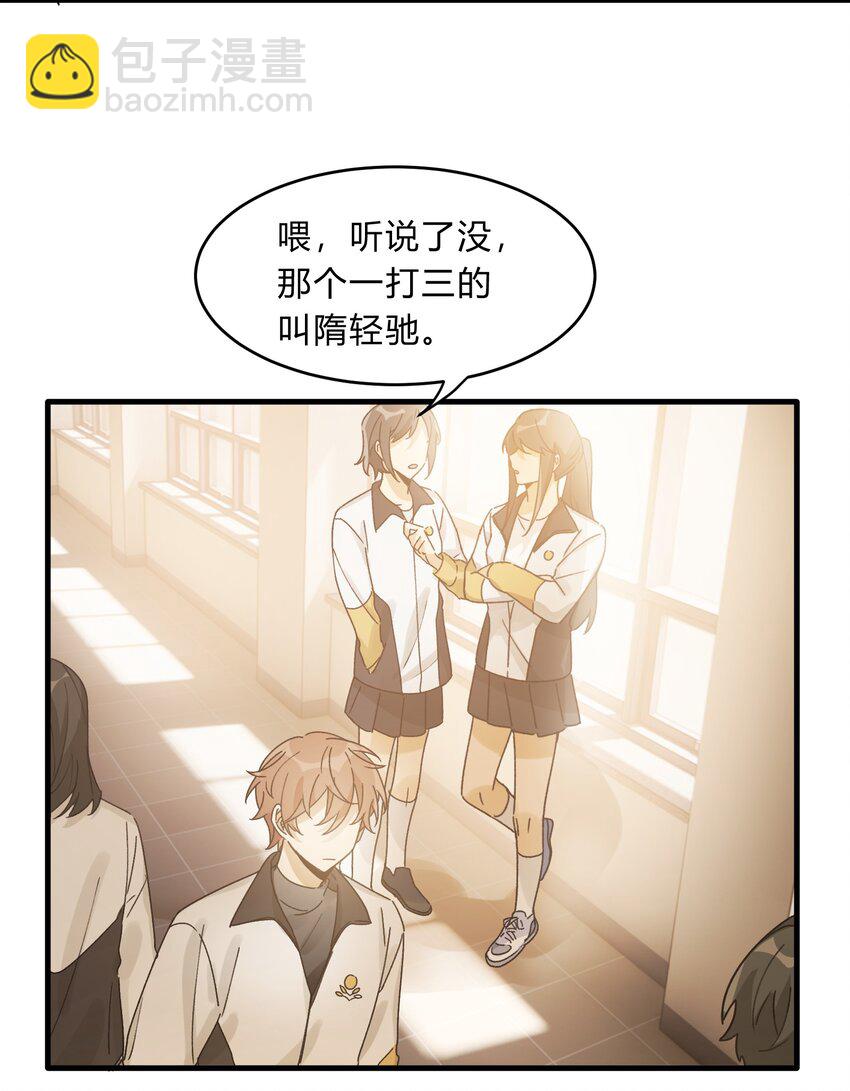 Track026 野杂种-第31话