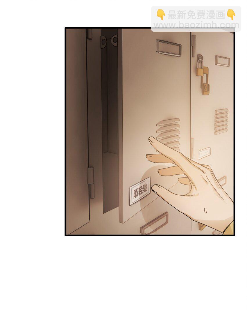 Track026 野杂种-第31话