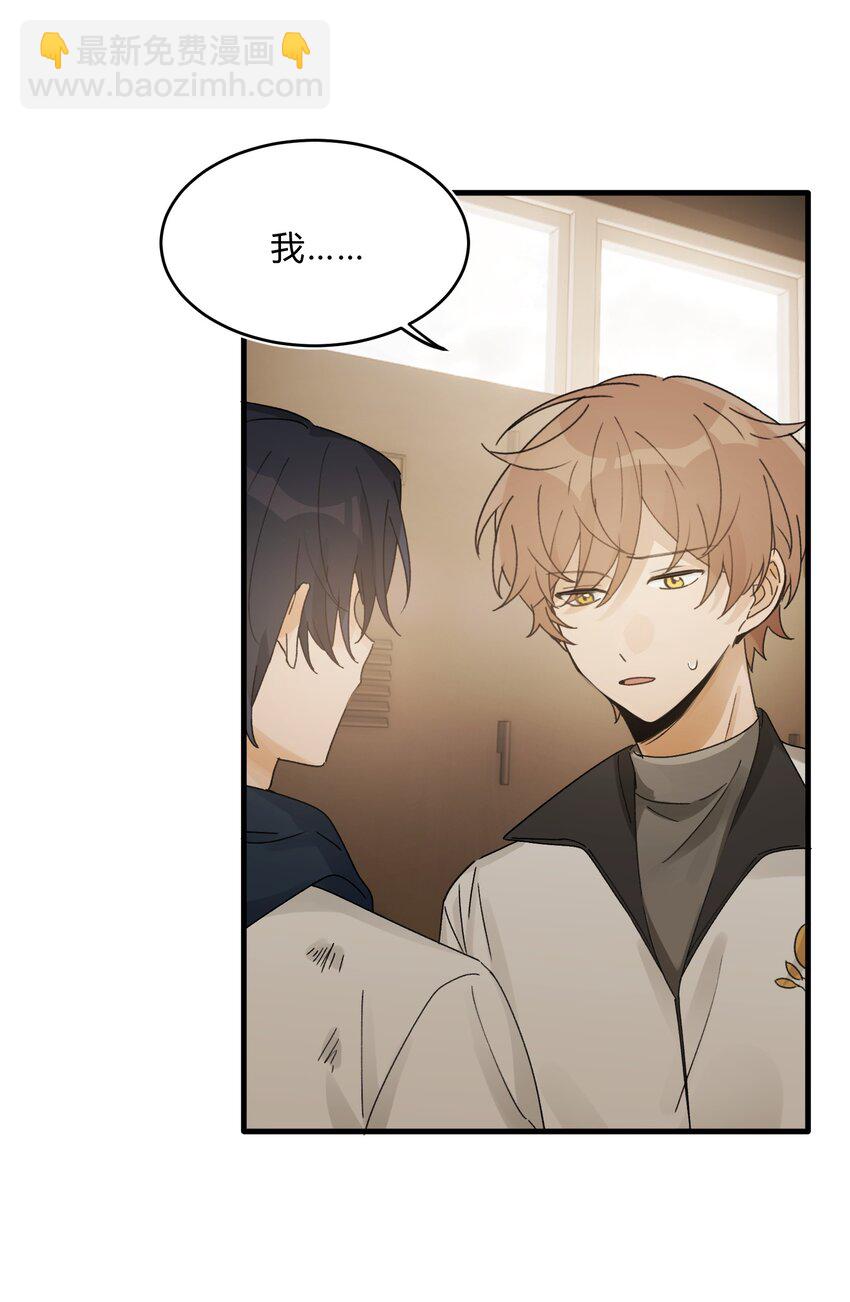 Track026 野杂种-第31话