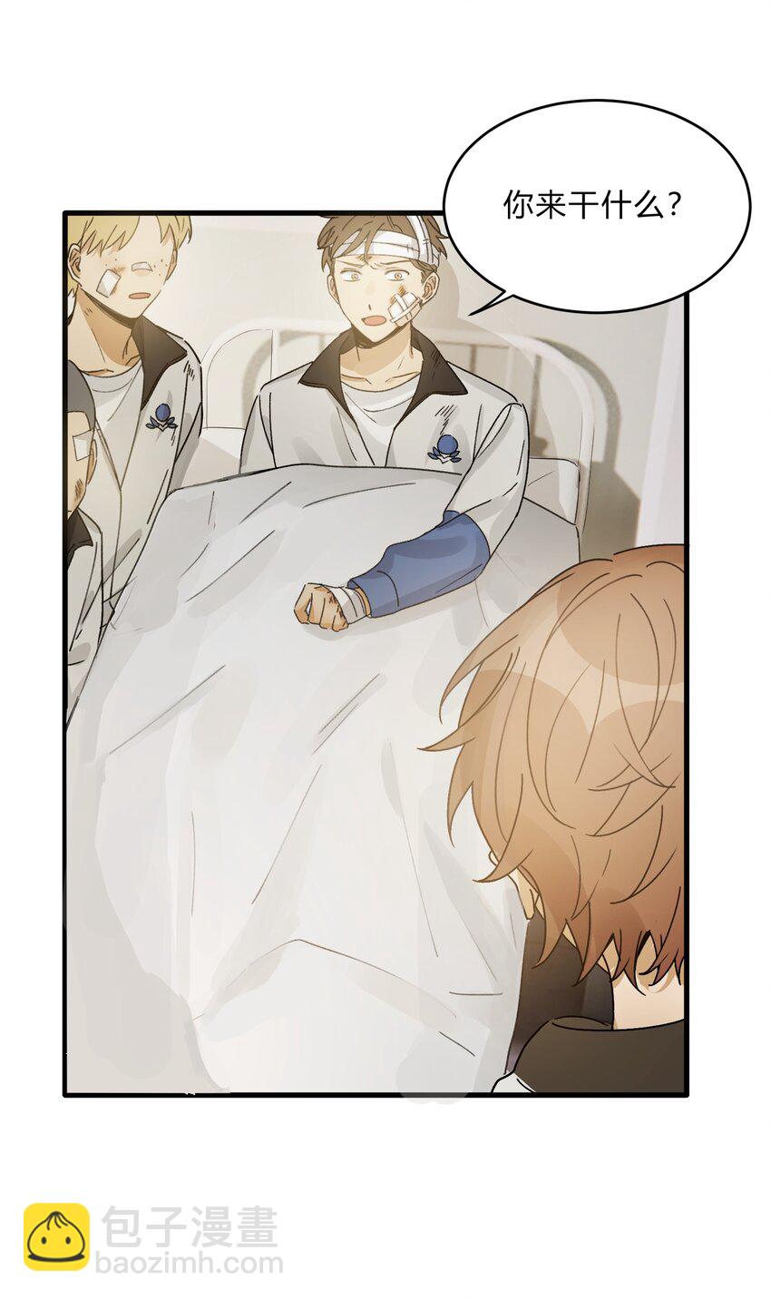 Track026 野杂种-第31话