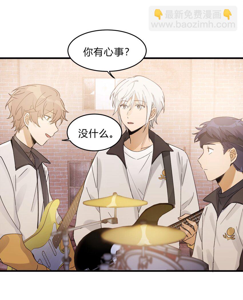 Track026 野杂种-第31话