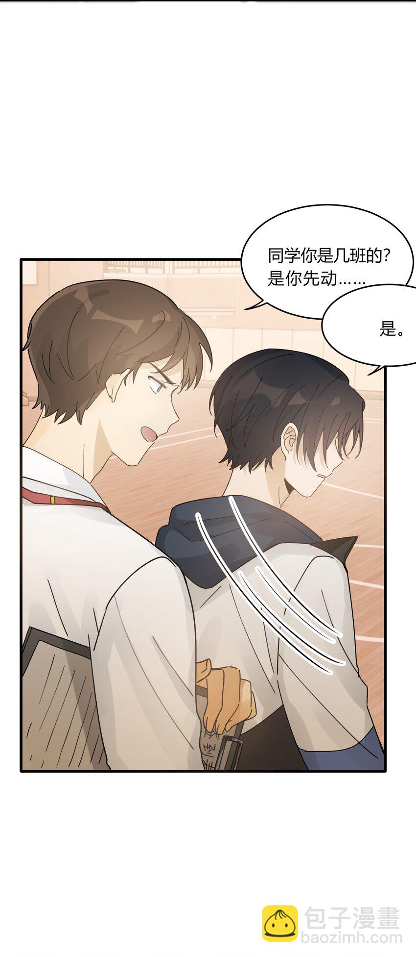 Track026 野杂种-第31话