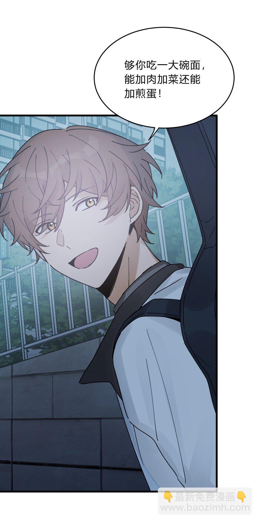 Track028 一碗牛肉面-第33话