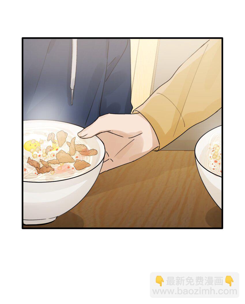 Track028 一碗牛肉面-第33话