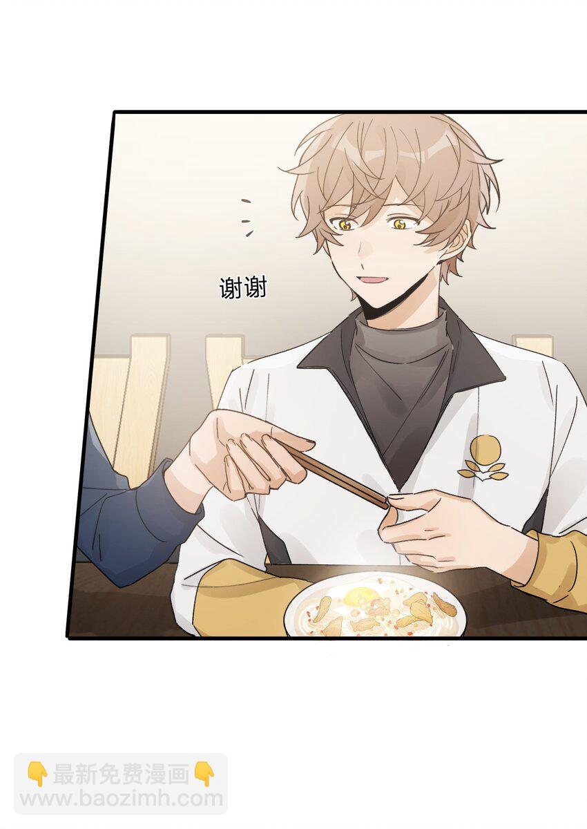 Track028 一碗牛肉面-第33话