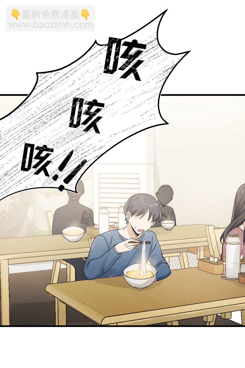 Track028 一碗牛肉面-第33话