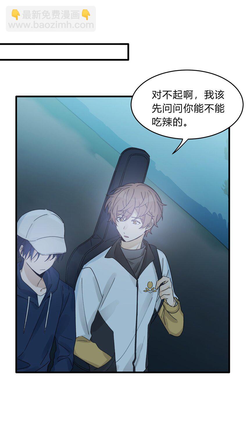 Track028 一碗牛肉面-第33话