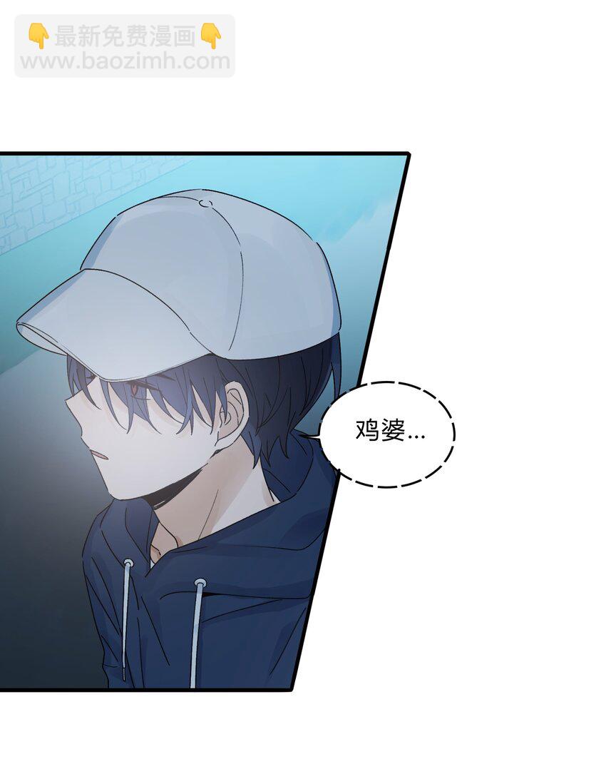 Track028 一碗牛肉面-第33话