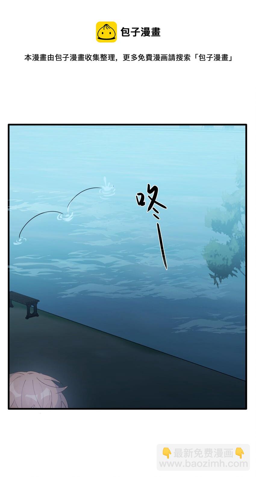 Track028 一碗牛肉面-第33话