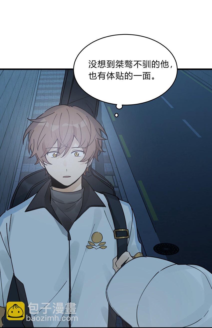 Track028 一碗牛肉面-第33话