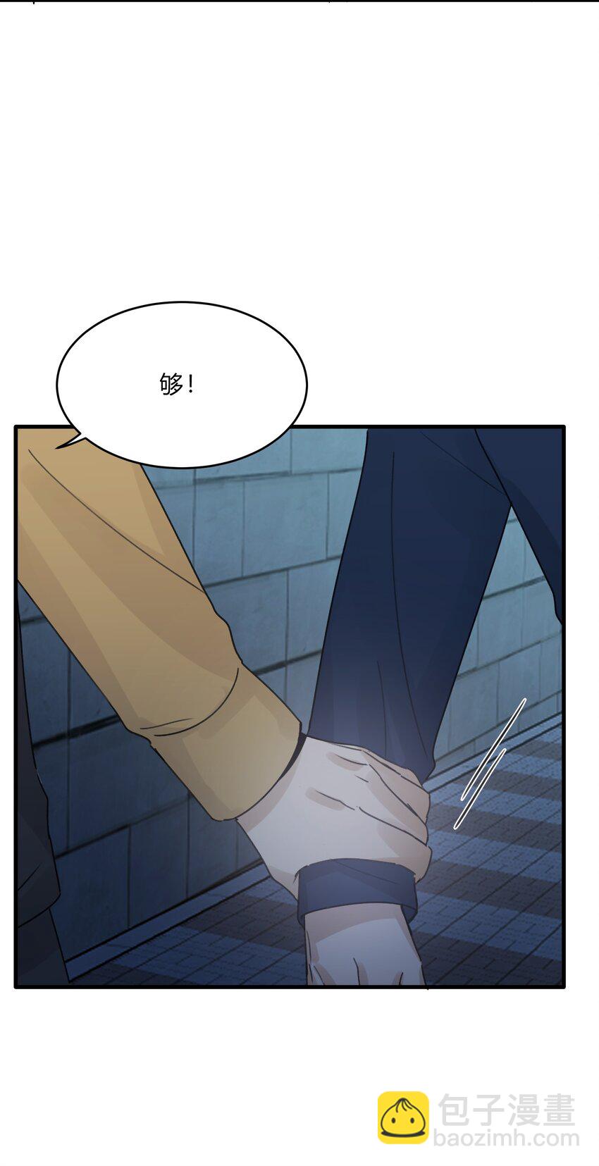 Track028 一碗牛肉面-第33话