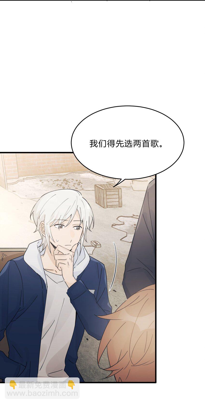 Track030 生日礼物-第35话