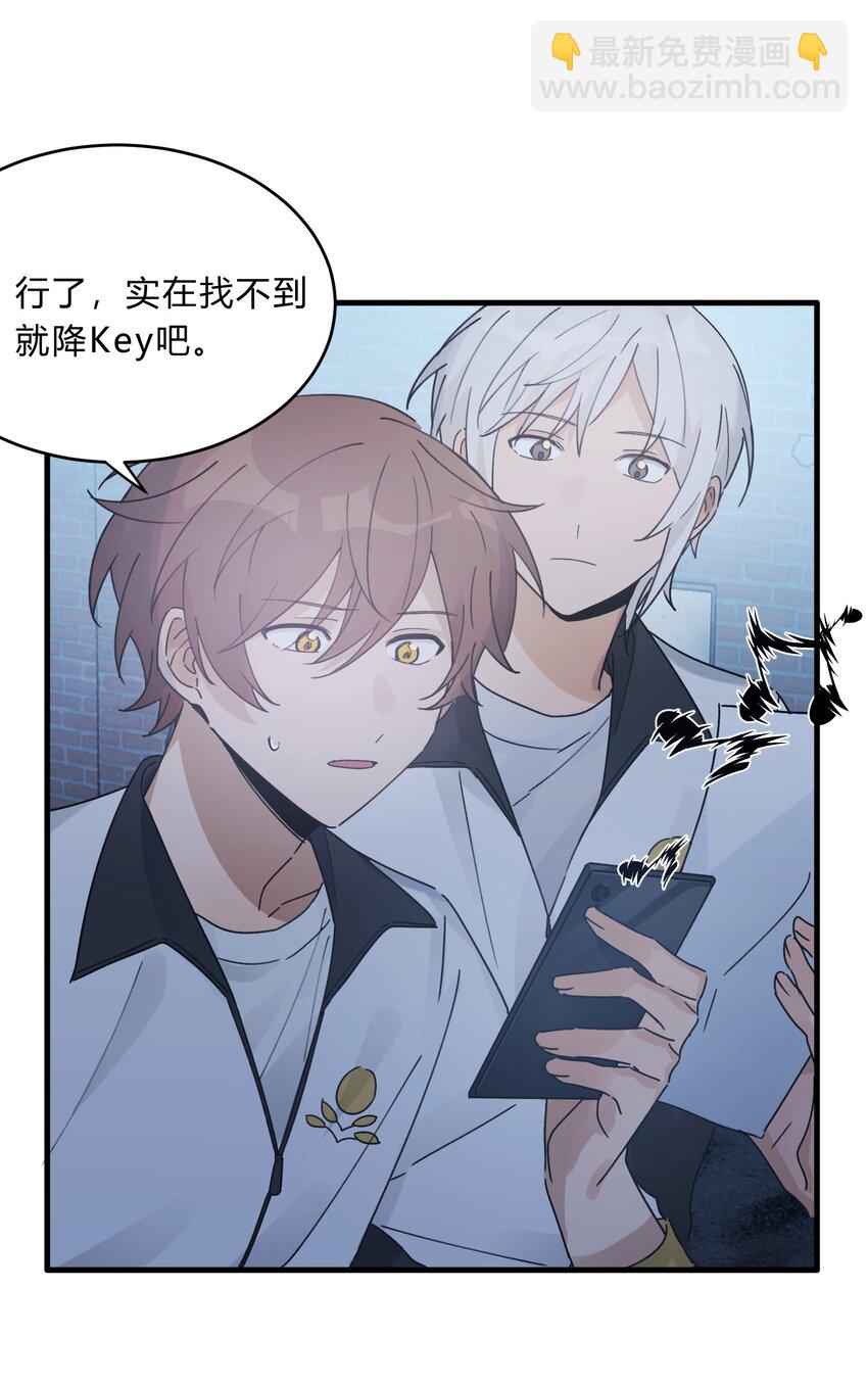 Track030 生日礼物-第35话