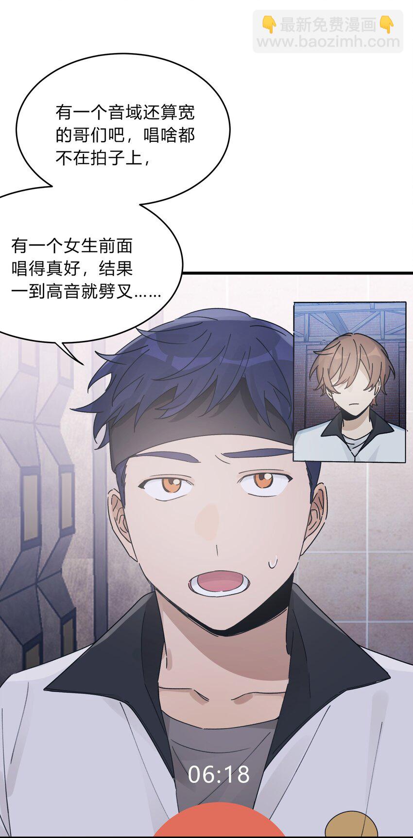 Track030 生日礼物-第35话