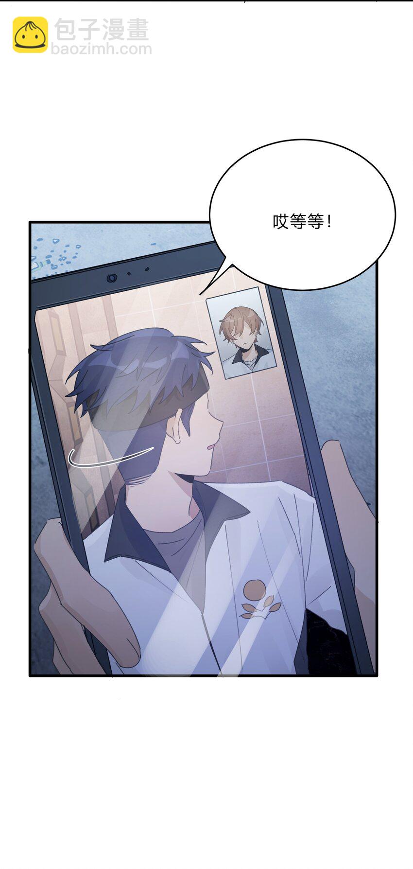 Track030 生日礼物-第35话