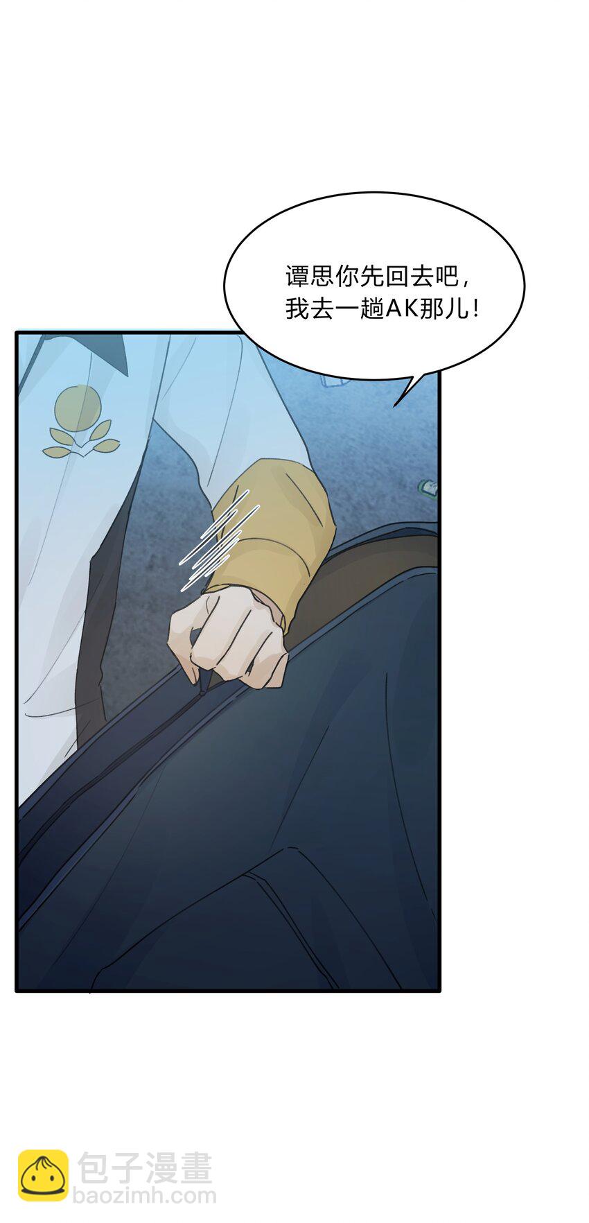 Track030 生日礼物-第35话