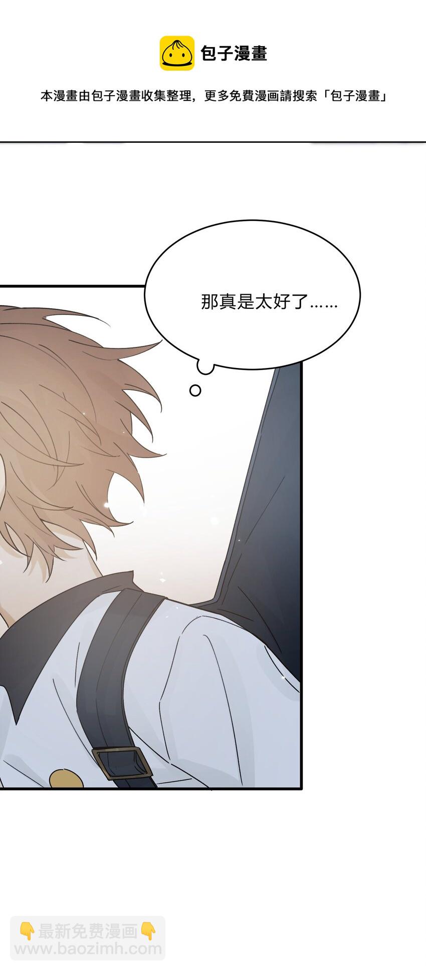 Track030 生日礼物-第35话