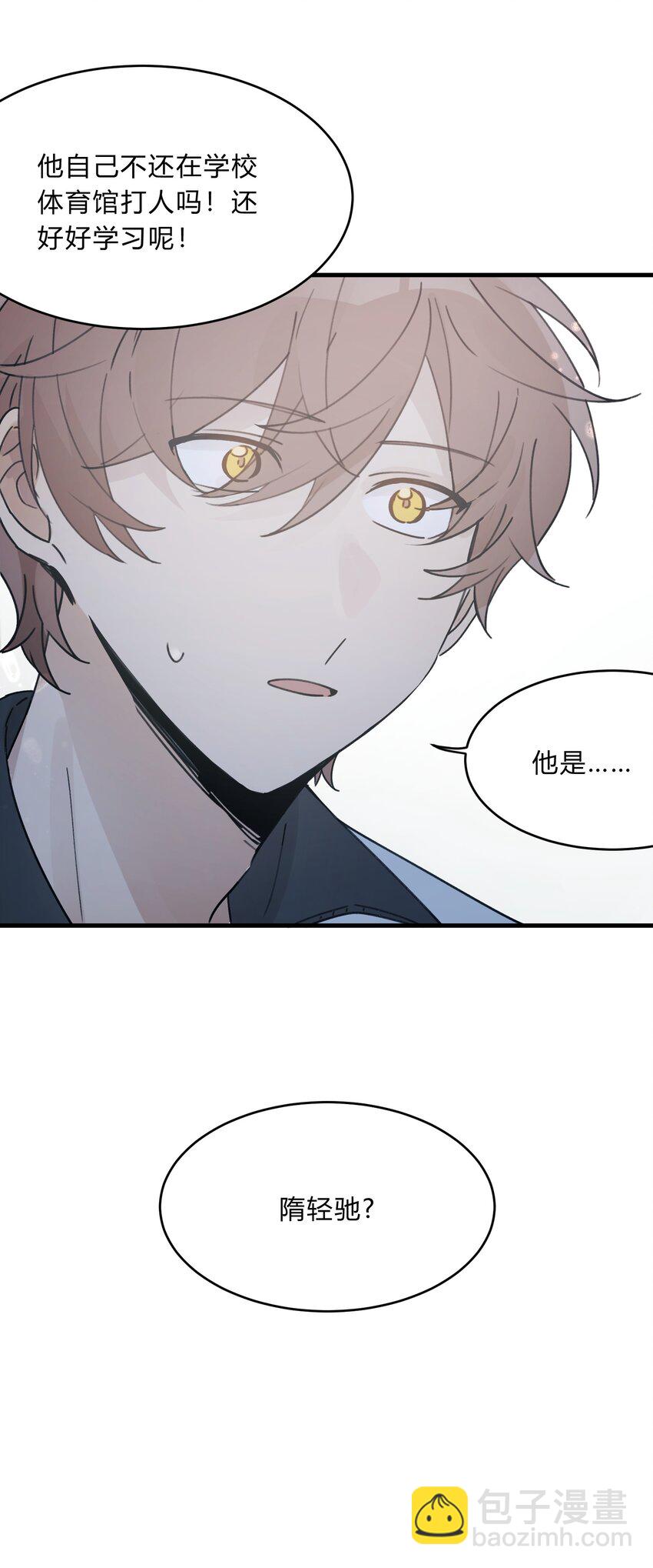 Track030 生日礼物-第35话