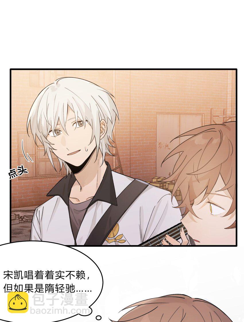 Track032 如果是他来唱这首歌-第37话