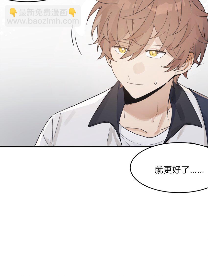 Track032 如果是他来唱这首歌-第37话