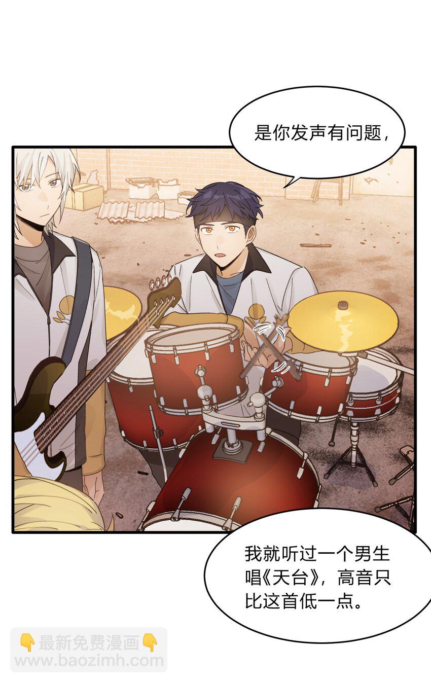 Track032 如果是他来唱这首歌-第37话