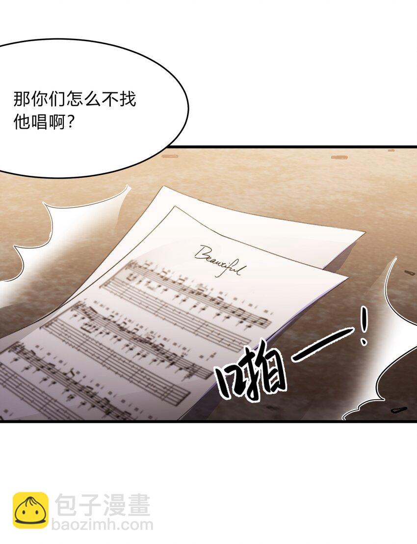 Track032 如果是他来唱这首歌-第37话