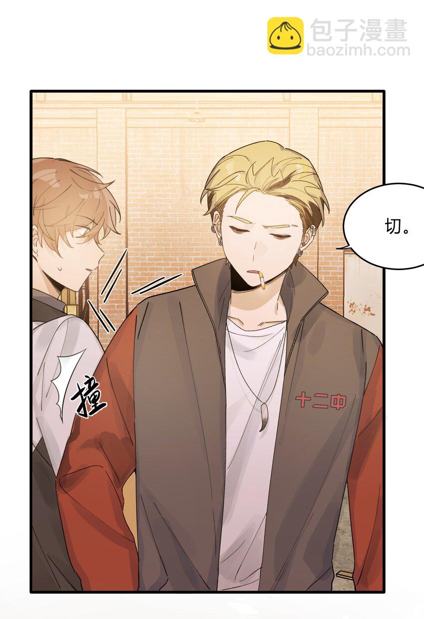 Track032 如果是他来唱这首歌-第37话