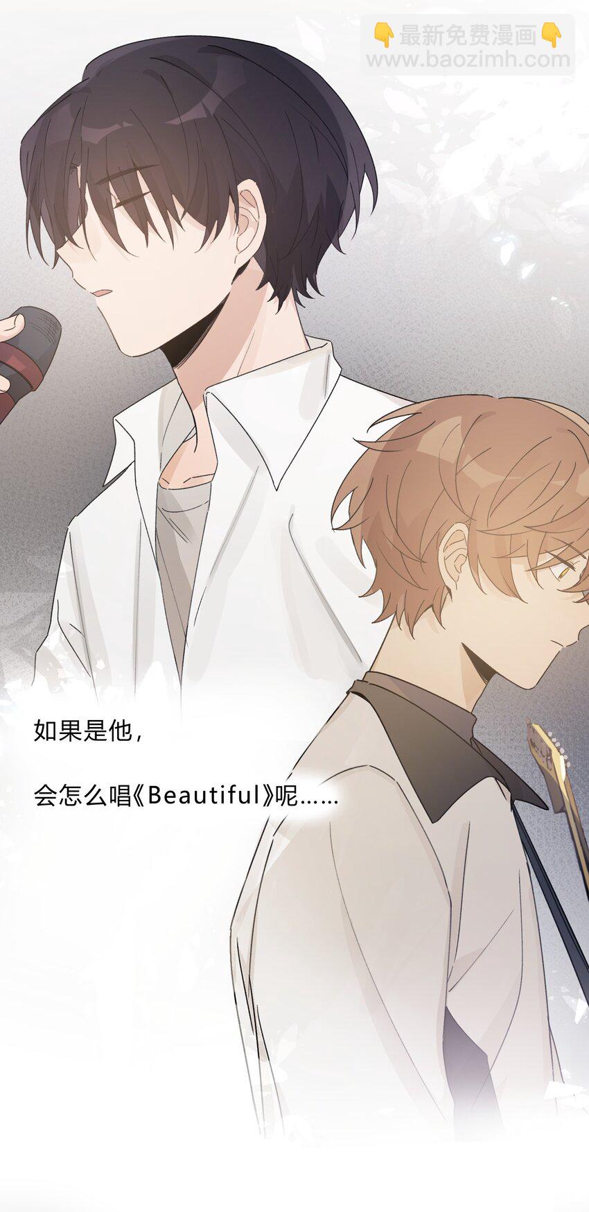 Track032 如果是他来唱这首歌-第37话