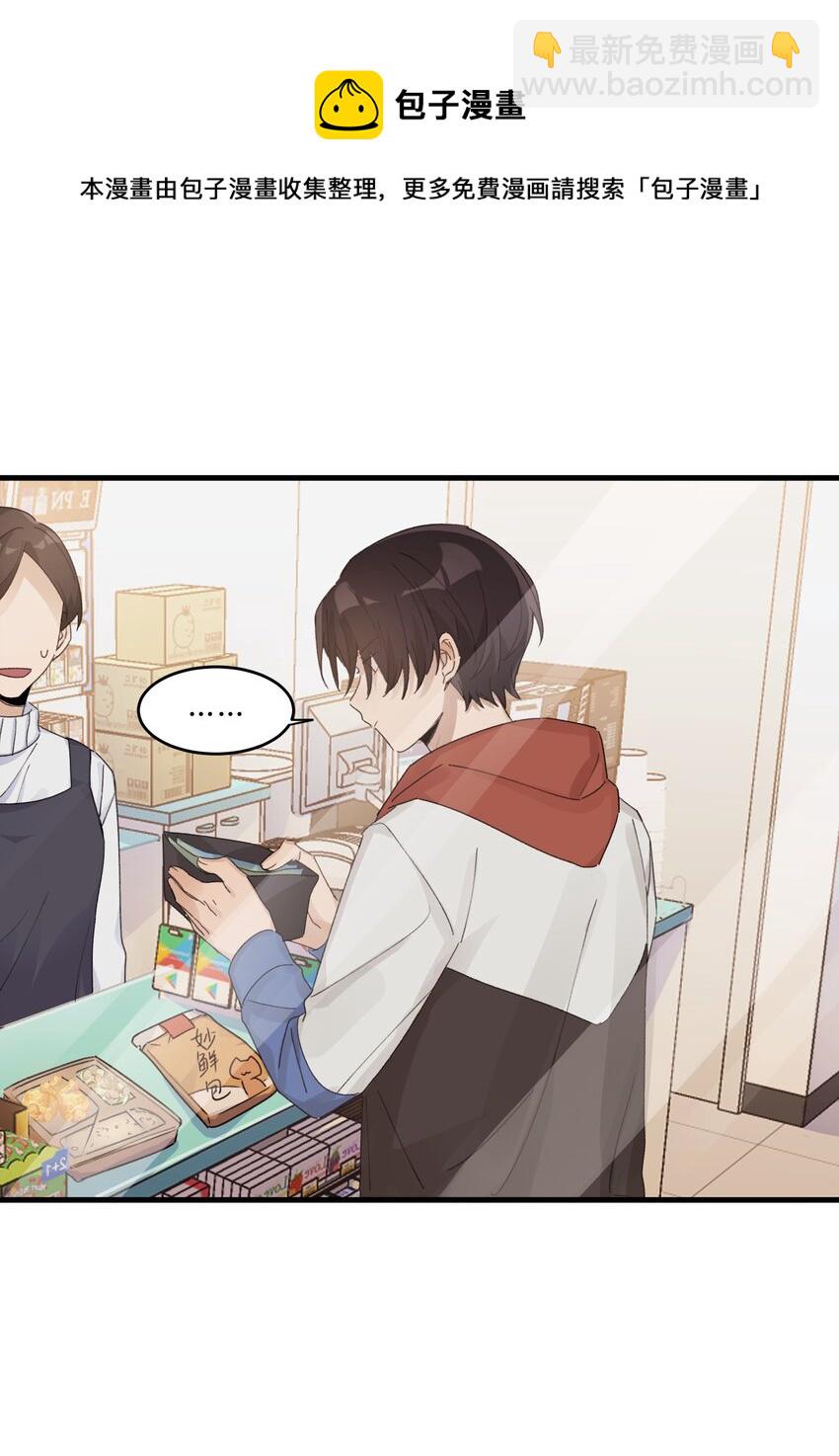 Track032 如果是他来唱这首歌-第37话