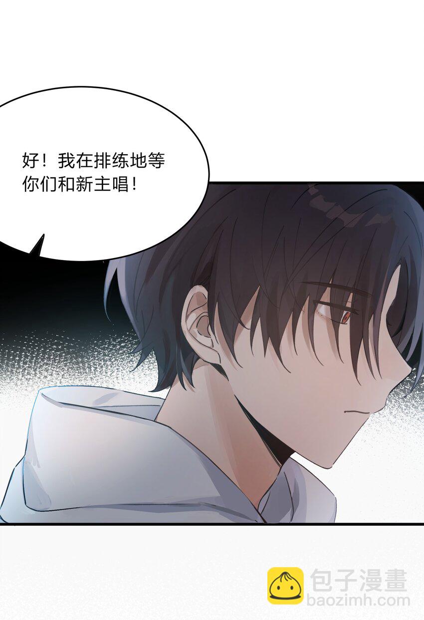 Track032 如果是他来唱这首歌-第37话