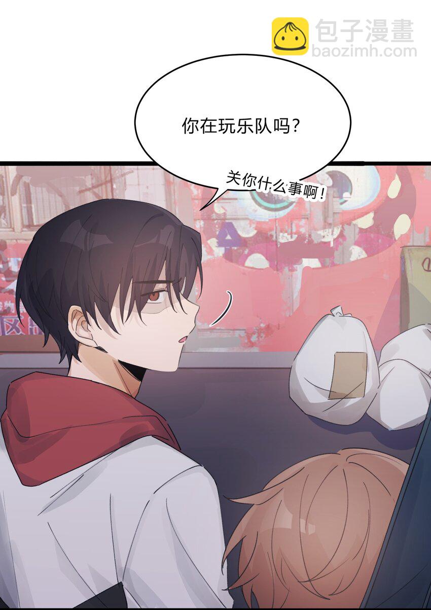 Track032 如果是他来唱这首歌-第37话