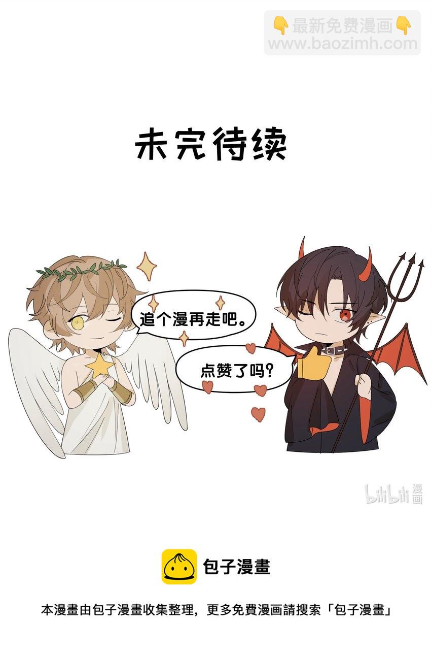 Track032 如果是他来唱这首歌-第37话