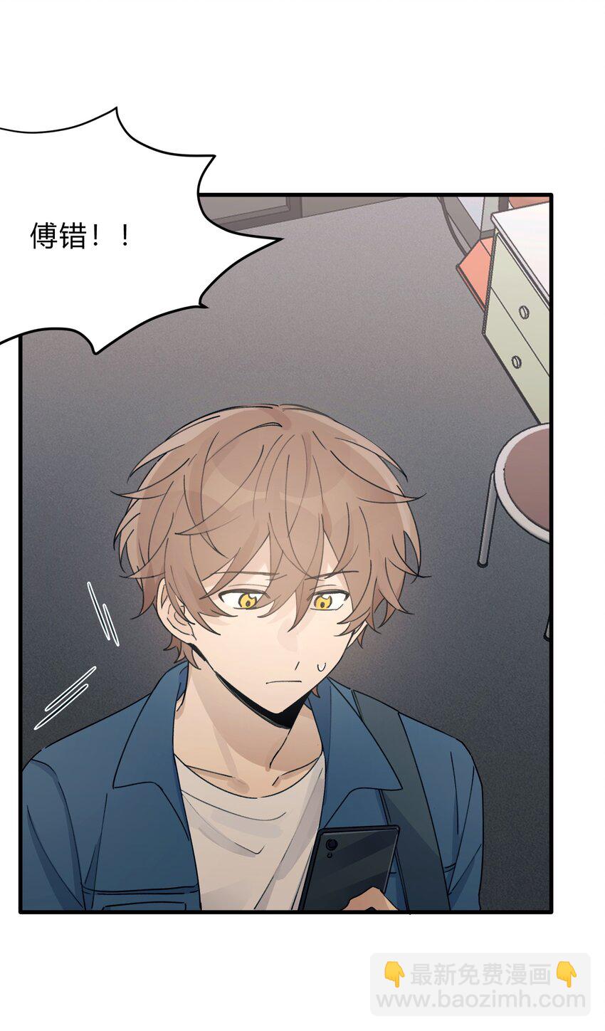 Track034 天生就属于舞台-第39话