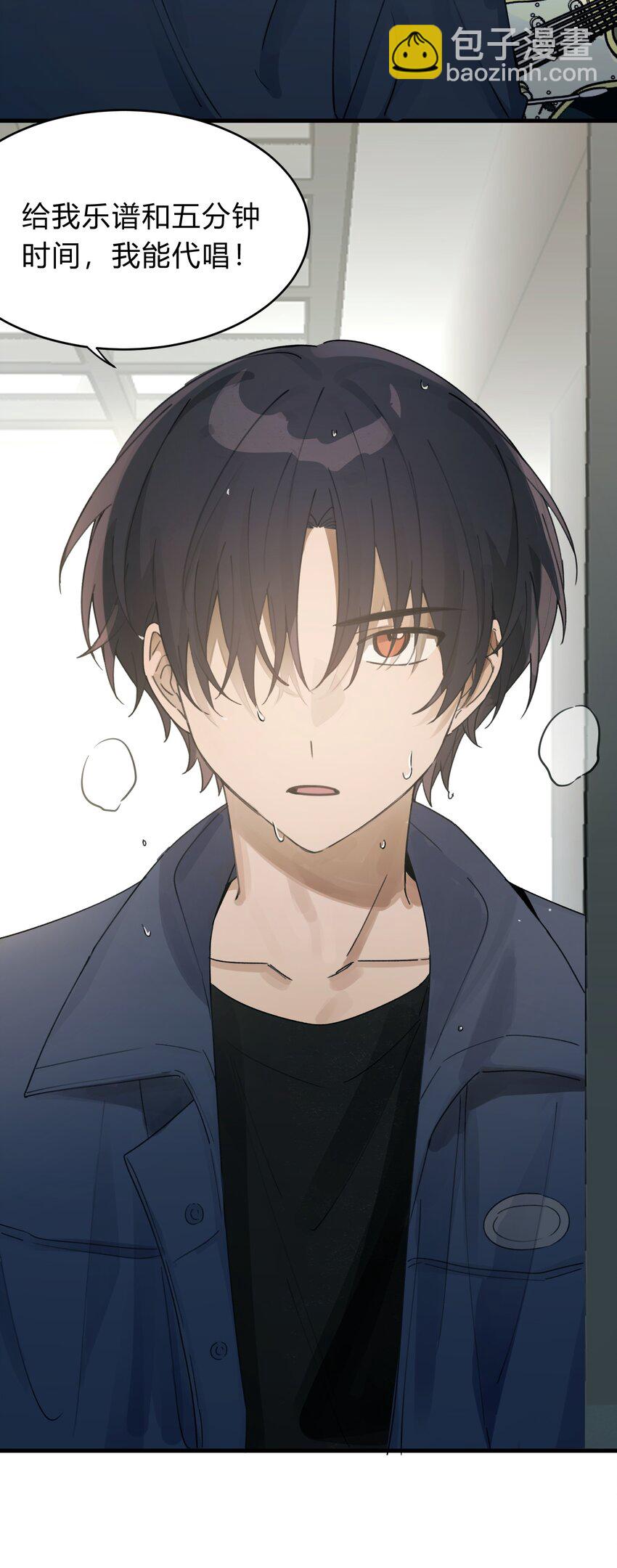 Track034 天生就属于舞台-第39话