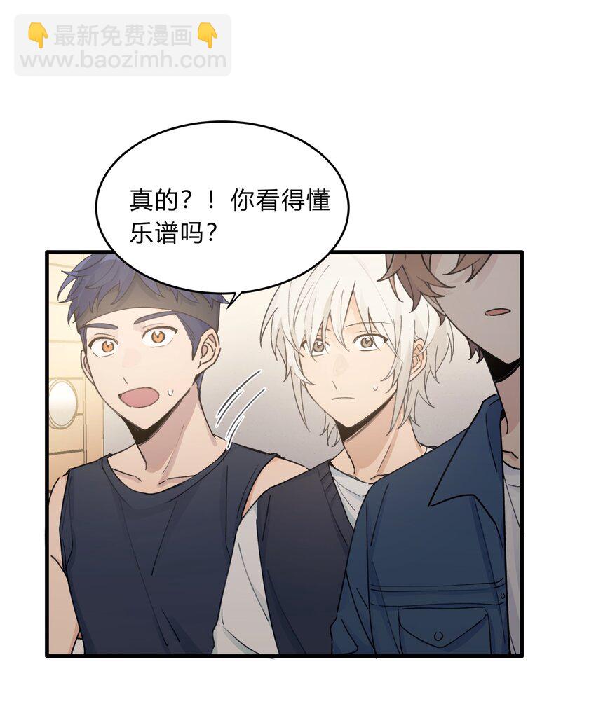 Track034 天生就属于舞台-第39话