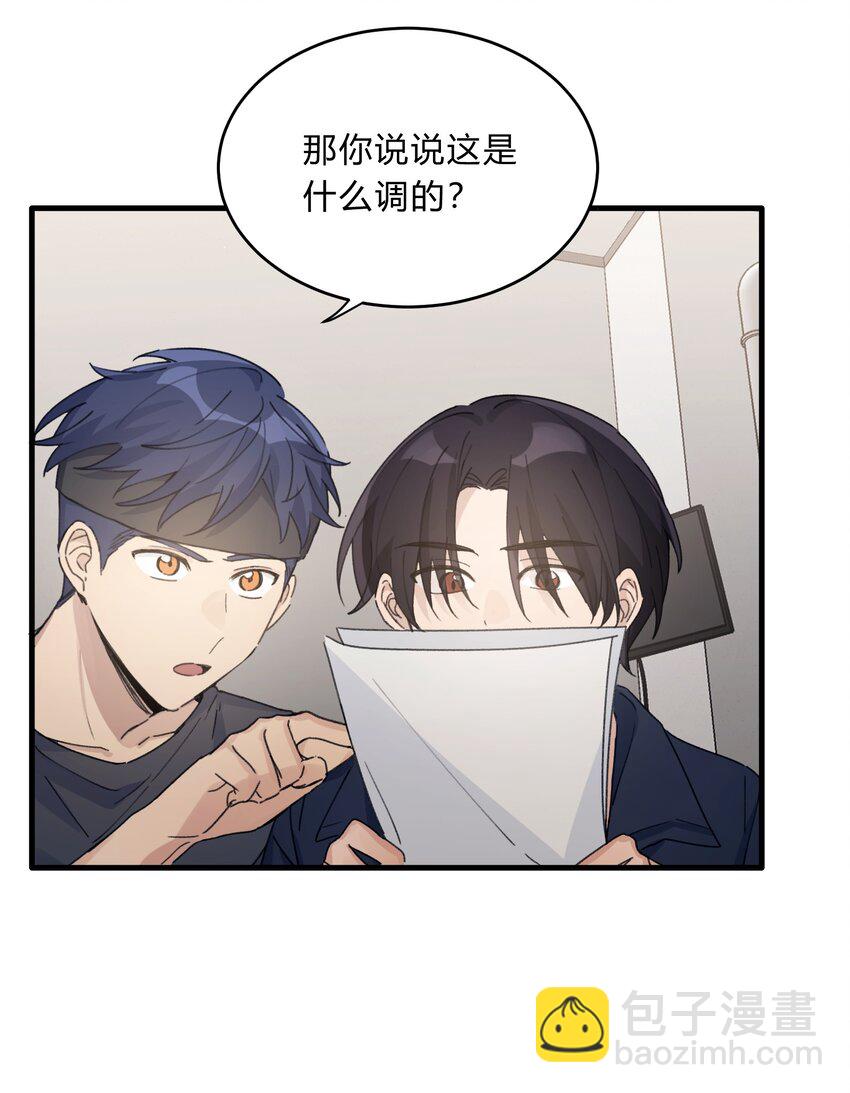 Track034 天生就属于舞台-第39话