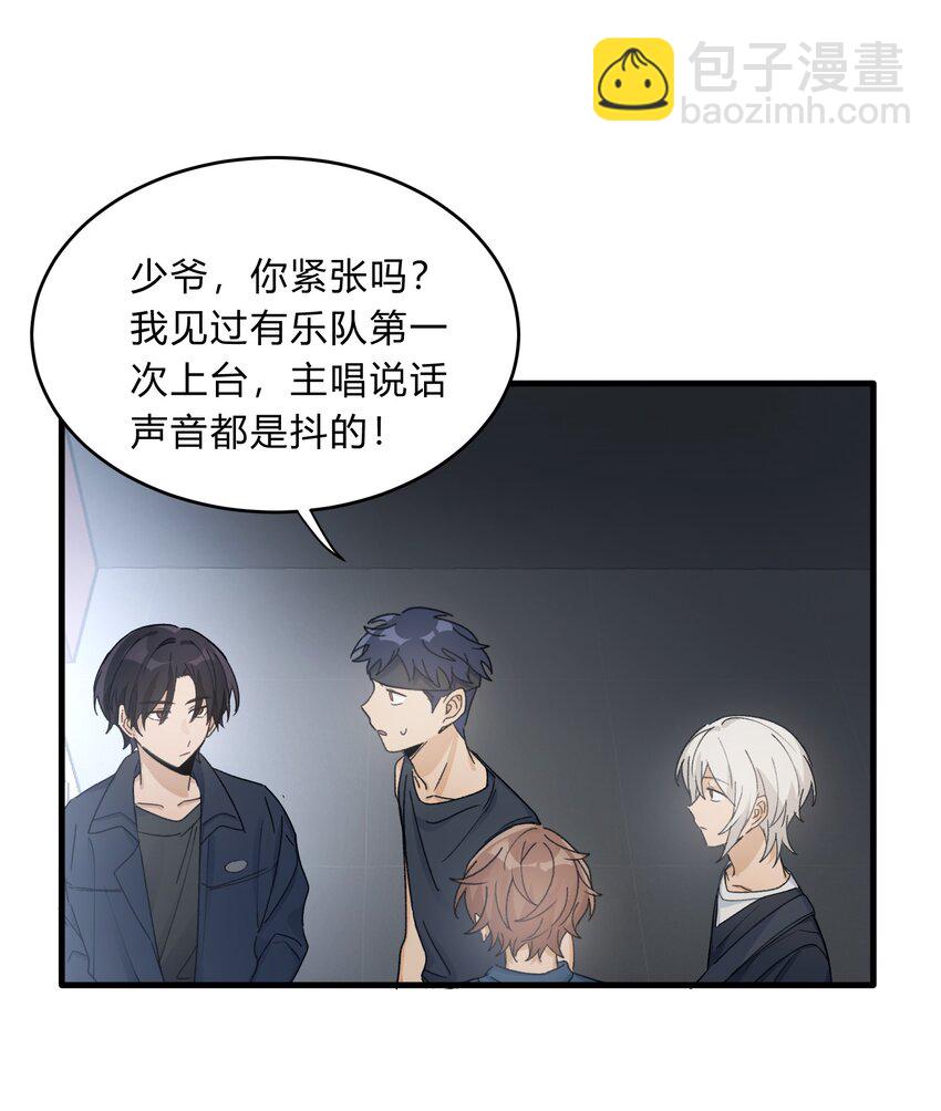 Track034 天生就属于舞台-第39话