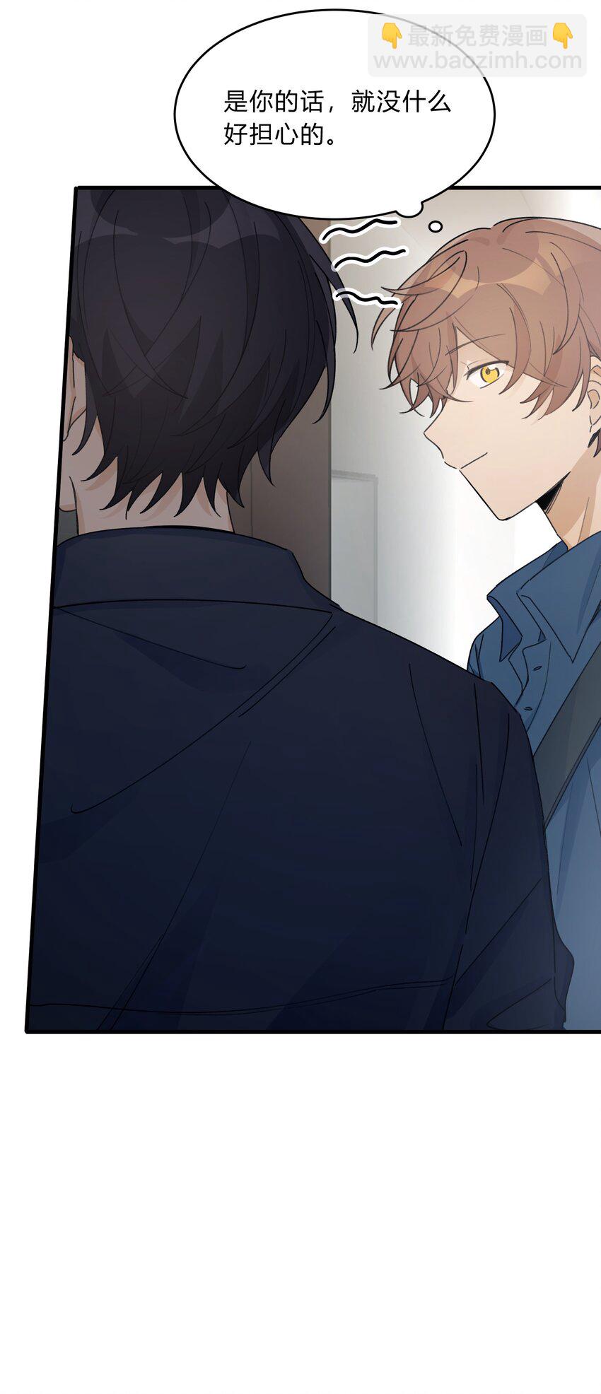 Track034 天生就属于舞台-第39话