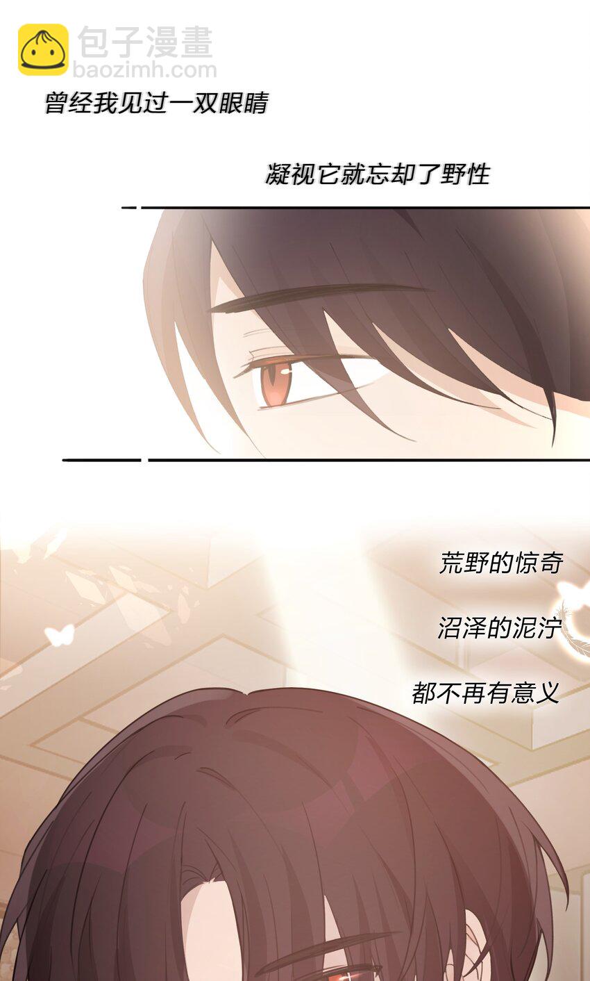 Track034 天生就属于舞台-第39话