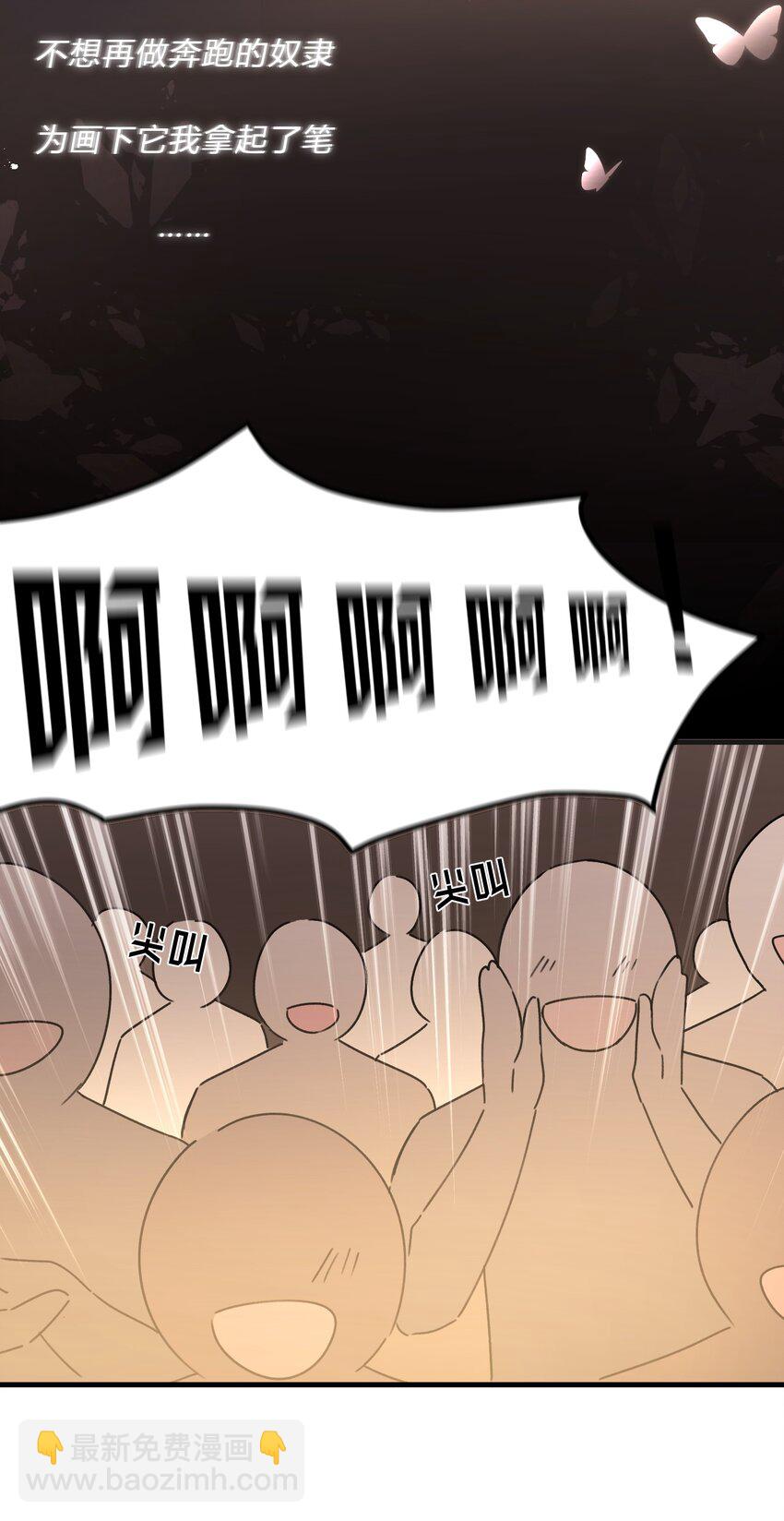 Track034 天生就属于舞台-第39话