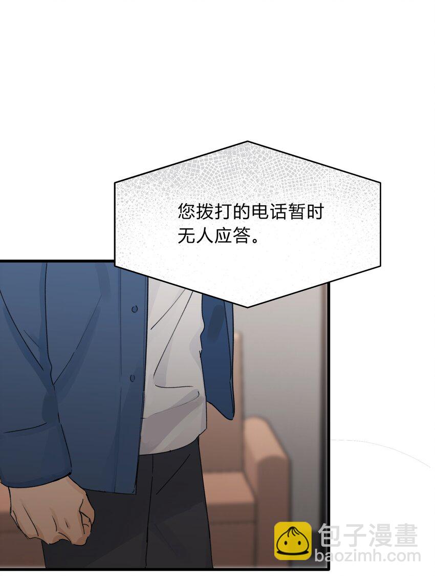 Track034 天生就属于舞台-第39话